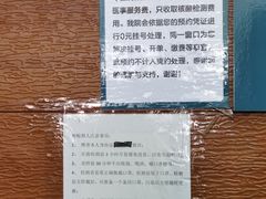 -首都医科大学附属北京潞河医院