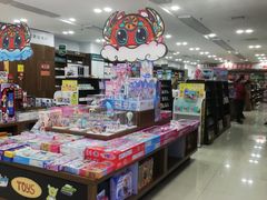 -新华书店(沙坪坝书城店)
