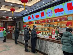 -张一元(总店)