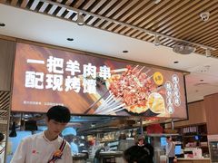 -西贝(南开大悦城店)