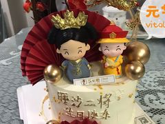 -法田鹿蛋糕定制·甜品茶歇