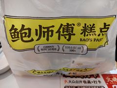 -宁波鄞州万达广场