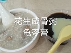 -合味道娟姨美食(堑头店)