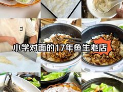 -祈胜邨•顺德鱼生•顺德菜(容桂店)