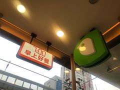 -德克士(文一店)