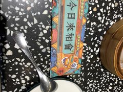 -金香匯晚茶(浑南店)