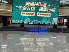 -红星美凯龙(北京北四环店)