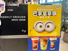 -瑞幸咖啡(龙岗星河cocopark店)