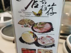 -三头牛·潮汕牛肉生蚝火锅 (夏湾店)