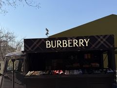 -BURBERRY(北京王府中环店)