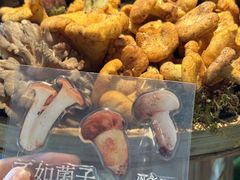 -一坐一忘云南菜(嘉里中心店)