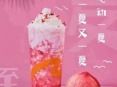 -CoCo都可(惠山古镇店)