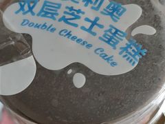 -好利来(龙首印象城店)