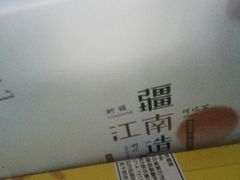 -世纪联华(外高桥店)