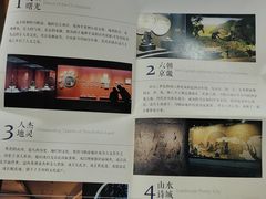 -马鞍山市博物馆