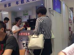 -三清洞摩西韩式年糕火锅(威高广场店)