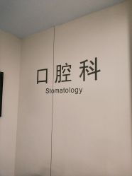 -重庆市妇幼保健院(冉家坝院区)