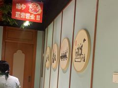 -丁里羊肉小镇(天鹅湖总店)