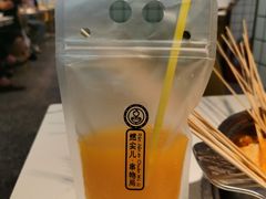 -燃尖儿自助串串火锅(新业广场店)