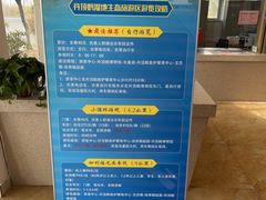 -盐城丹顶鹤湿地生态旅游区
