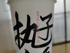 -茶百道(会展东路店)