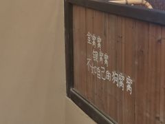 -田小狗的饭店(才子佳郡店)