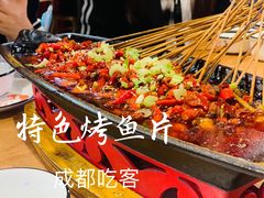 -成都吃客(九眼桥店)