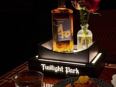 -暮色公园Twilight Park·威士忌Bar
