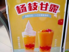 -波比艾斯(国金街店)