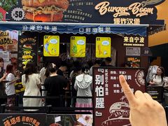 -龙湖杭州滨江天街