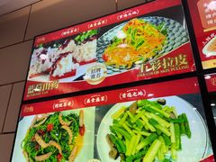 -双井轩(双井店)