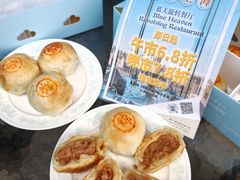 -上海新锦江大酒店