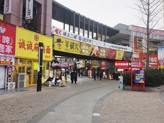 -万达广场(泰安泰山店)