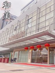 -北京和美妇儿医院