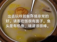 -旺顺阁鱼头泡饼(小红门店)