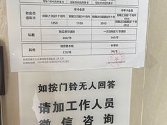 -LEZHI FIT智能健身(外高桥店)