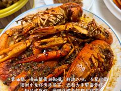 -三妹小龙虾·黄油蟹(华侨城总店)