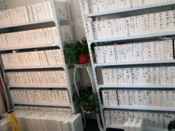 -瘦立方身材管理中心