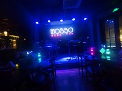 -MOSSO音乐酒吧·live house(长乐路店)