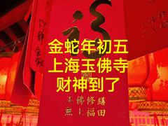 -上海凯宾斯基大酒店