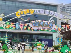 -凯德广场(西城店)