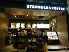 -星巴克(西藏路店)