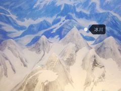 地质博物馆-甘肃地质博物馆