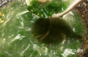 Jade Shrimp Balls