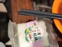 -永和园酒楼
