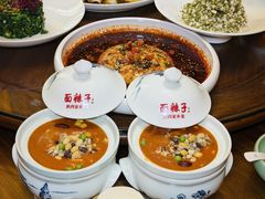 -面辣子·陕西家乡菜(长安店)