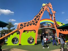 -季高兔窝窝亲子园(上海薰衣草公园店)