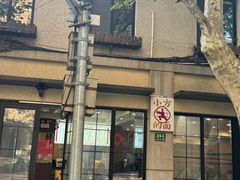 -小方的面(徐家汇店)