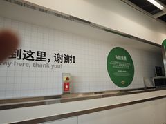 -宜家家居(高新商场店)