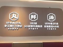 -潮正和潮汕牛肉火锅·老字号(番禺万达店)